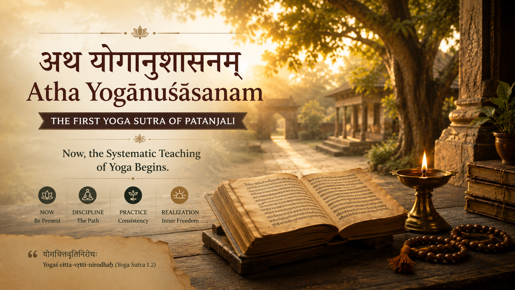 Yoga blog preview image for Atha Yogānuśāsanam: Understanding the First Yoga Sutra of Patanjali
